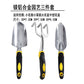 For Home Flower Planting Pot Fork Pruning Shear Gardening Tools